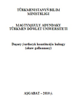 Daşary ýurtlaryň konstitusiýa hukugy